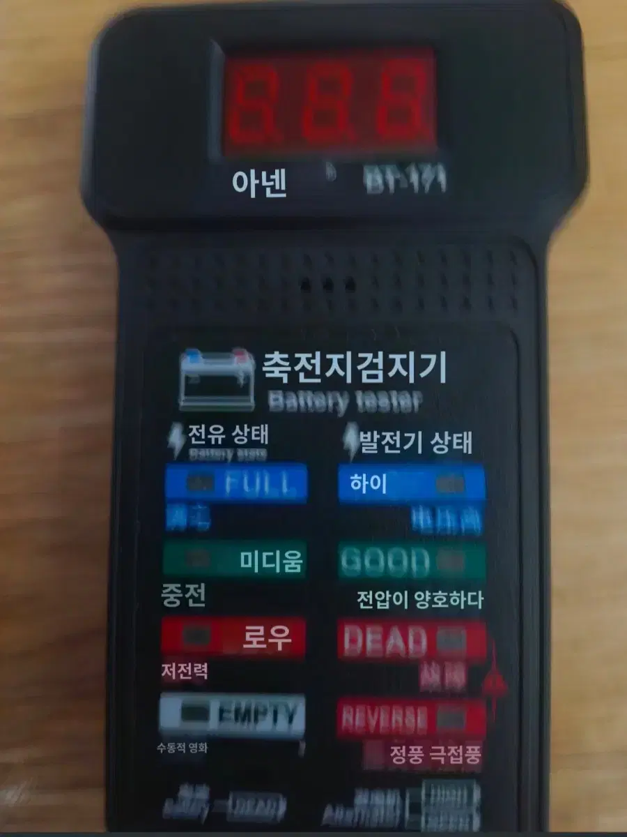 thumbnail-6